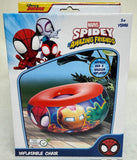 Sambro 13"x24" Inflatable Kds Chair