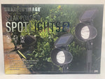 Sharper Image 2-Pack Solar Powered Spotlights