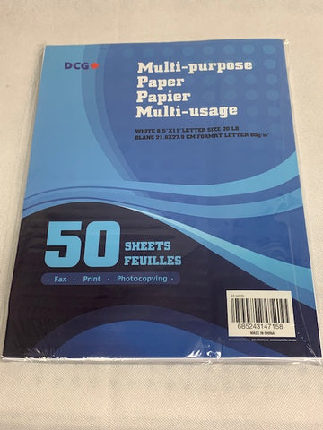 DCG 8.5" x 11" 50 Sheet Multi-Purpose Paper